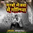 Aryan Raj