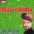 Puran Rana Uttava