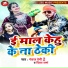 Pankaj Premi 2, Divya Sharma