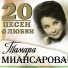 Радио СССР