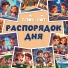 Блок-нот, Артём Владыка