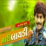 Dhaval Barot