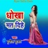 Munil Kumar