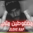 Jlove Rap