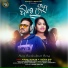 Manoj Kumar, Jotika Bisi