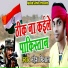 Mahesh Mishal