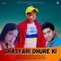 Mahesh Kumar, Mamta Arya