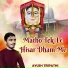 Ayush Tripathi