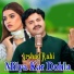 Arshad Rahi