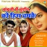 Sandhya Choudhary, Bhanwar Khatana