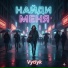 Vytlyk