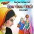 Wasu Dev