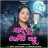 Sital Kabi