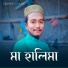 Jakir Hosen