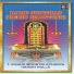 T Vishnu Moorthy Acharya, Harish Holla