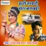 Laxman Singh Rawat, Mamta Rangili