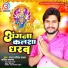 Ranjan Rangeela Yadav, Sarita Sargam