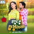 Om Prakash Diwana