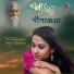 Deepanjaya