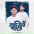 Ruhan Alam