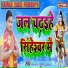 Deepak Kumar Yadav