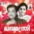 K J Yesudas, K S Chithra