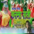 Umesh Diwana, Manisha Mahto
