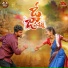 Usha Akka, Nikitha Dama