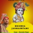 Harendra Nagar