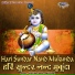 Kanishka Negi
