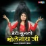 Preeti Sen