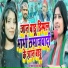 Hinesh Br, Swara Yadav