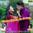 KANAI DHIBAR, KONIKA KARMAKAR