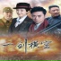 郑旭杰