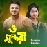 Papiya, Sumon Khan