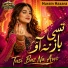 Hurain Hazara
