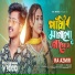 Ra Azmir