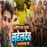 Raj Premi