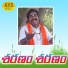 Akunuri Devayya