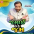 Tejash Patel