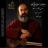 Salman Salek