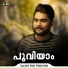 Ismail Wafa