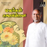 Jayachandran, S. Janaki