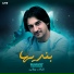 Sharafat Parwani