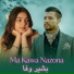 Bashir Wafa
