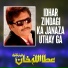Attaullah Khan Esakhelvi