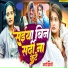 Appi Prathi