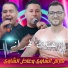 Okba Djomati feat. Fares Chaoui, Adel Chaoui