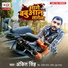 Ankit Singh