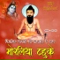 Dhan Raj